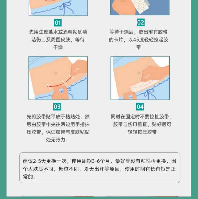 图司机-20220427-30194549_08