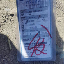 022Cr19Ni13Mo3͸²޷SUS316LN޷ܳ