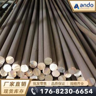 1.4313+QT900 1.4313+QT780���P䓰� �A�� �A� ���P䓰� ��̎��