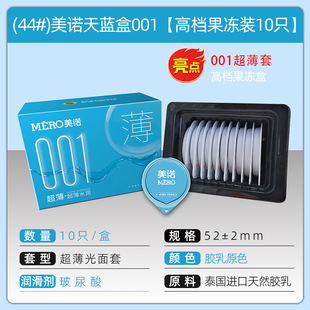 �羳����10ֻ�b001��ȫ�ױ����׳����ݼy�w���̓r˦����Ʒ������