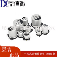 NƬX늽50v330UF10x10.5СͻNƬ늽SMDȫϵ