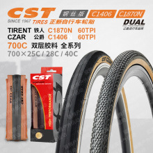 CST正新自行车轮胎复古黄边公路车内外胎700*25 28 40C防刺双胶料