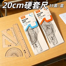 С�~��ÿ��35��20cm��ͨ�׳��ļ��׶��pvc���b͸���׳߿̶�����