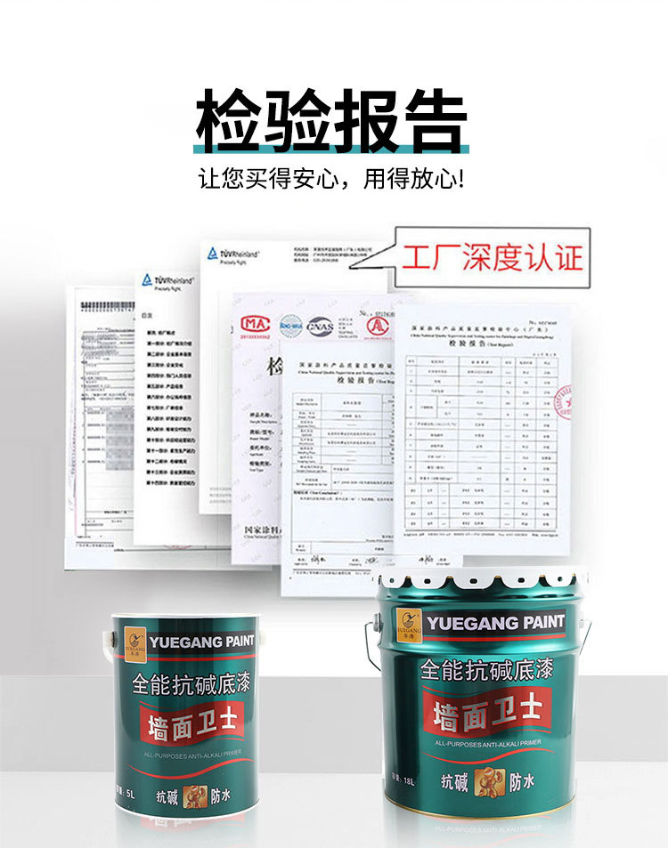 Грунтовка латексная Guangdong Hong белая 14 фунтов