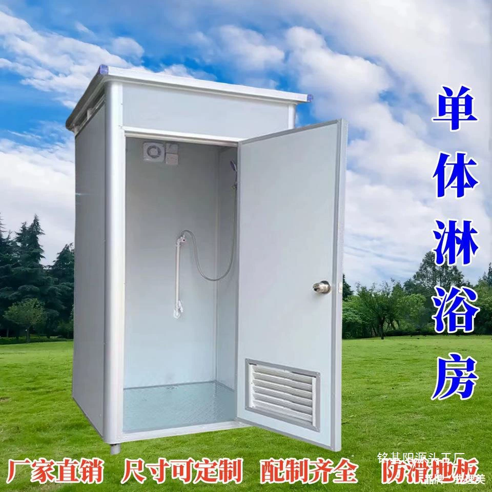 L уличная ванная комната на строительной площадке в сельской местности, мобильная ванная комната для душа на живописном месте