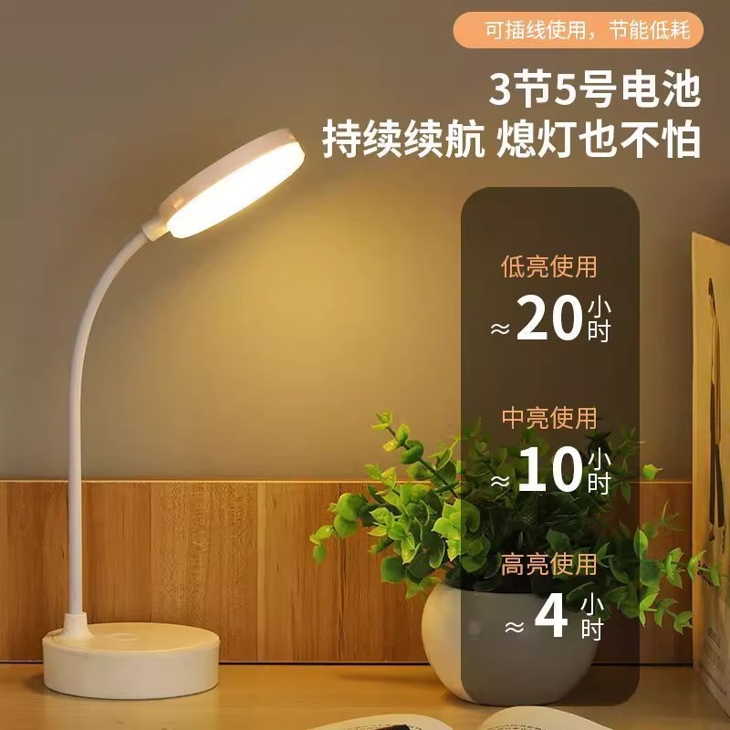 5号干电池台灯护眼学习专用学生宿舍书桌写作业床头灯折叠便携|undefined