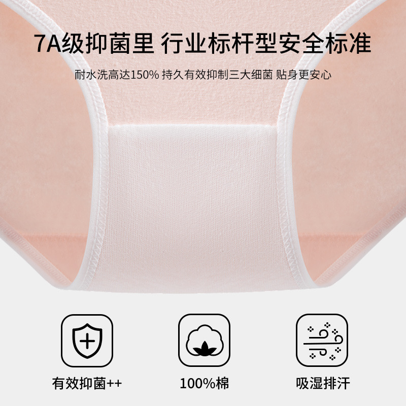 Un tipo de ropa interior de algodón para bebés, entrepierna antibacteriana de algodón para mujer, cintura media, ropa interior de algodón para niñas cómoda y sin costuras, refrescante