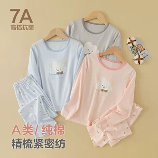 儿童家居服a类全棉男童女童秋衣秋裤卡通睡衣秋冬大童内衣套装