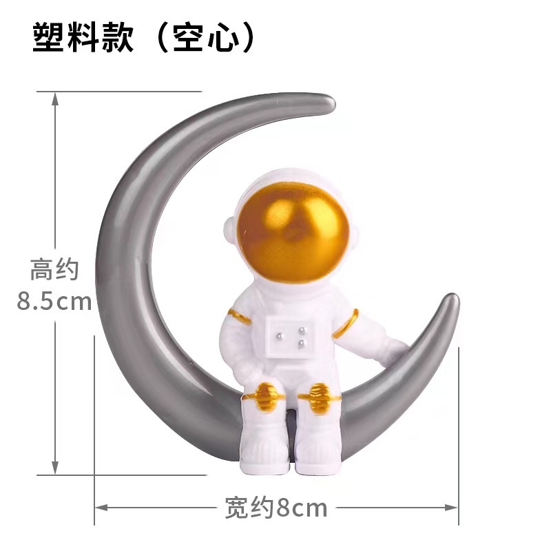 宇航员蛋糕装饰太空航空员月球灯摆件儿童男孩生日烘焙装扮插件|undefined