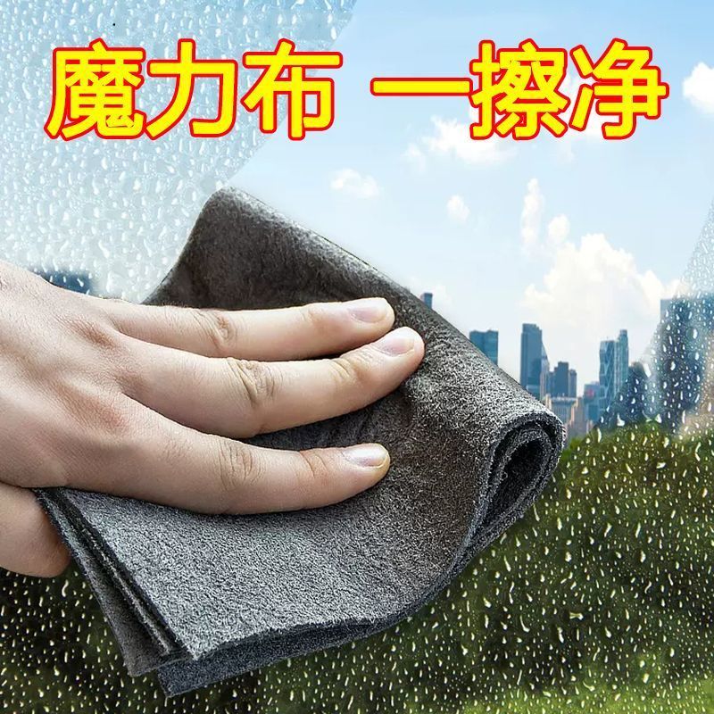 ガラス拭き用の魔法の布、厚みのある跡のない透かしのないミラー拭き加工品、家庭用糸くずの出ない吸収性布|undefined