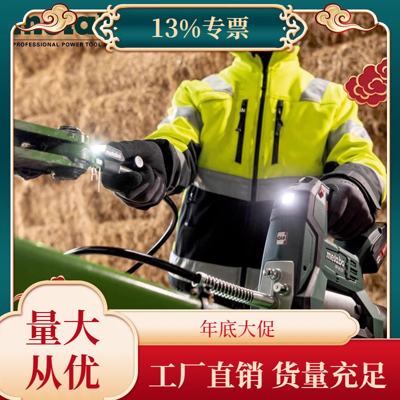 麦太保18V锂电充电式电动黄油枪便携式高压打油枪挖掘机注油FP18/