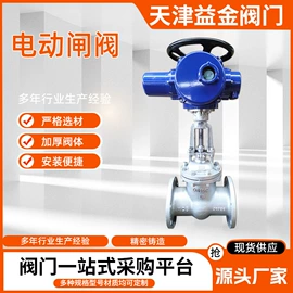 蝶阀;球阀;闸阀