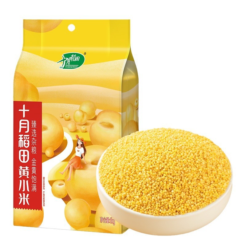 산시황기장 2.5kg