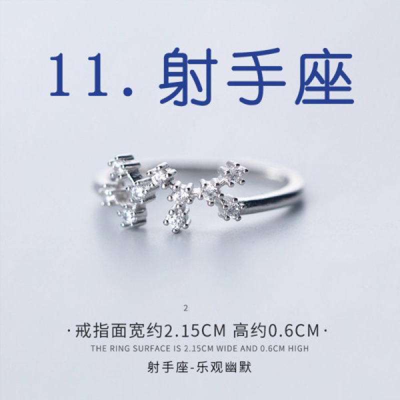 Cross-border hot sale zircon silver plated twelve constellations open adjustable ring fashion women constellation ring factory wholesale