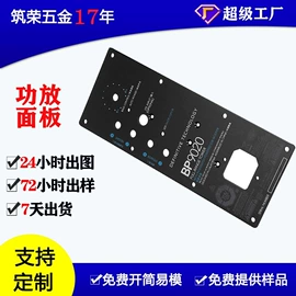 冲压加工;铭牌;CNC加工