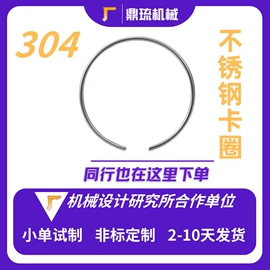压缩弹簧;异形弹簧;拉伸弹簧