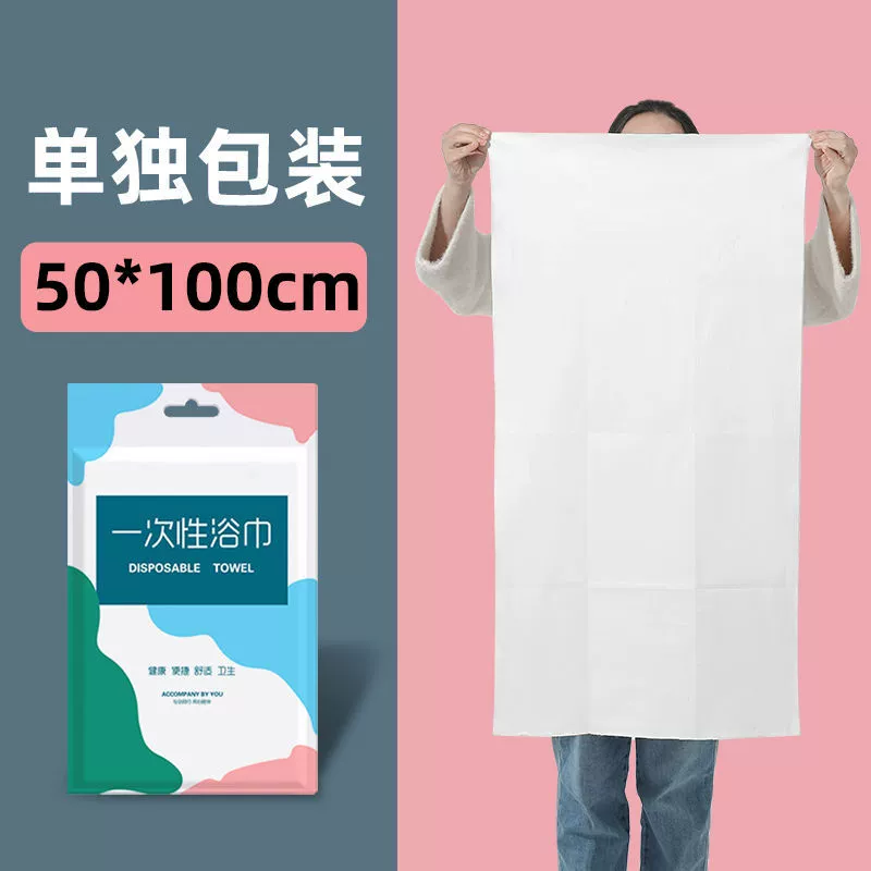 Disposable bath towel, set for traveling, 100 pieces, increased thickness