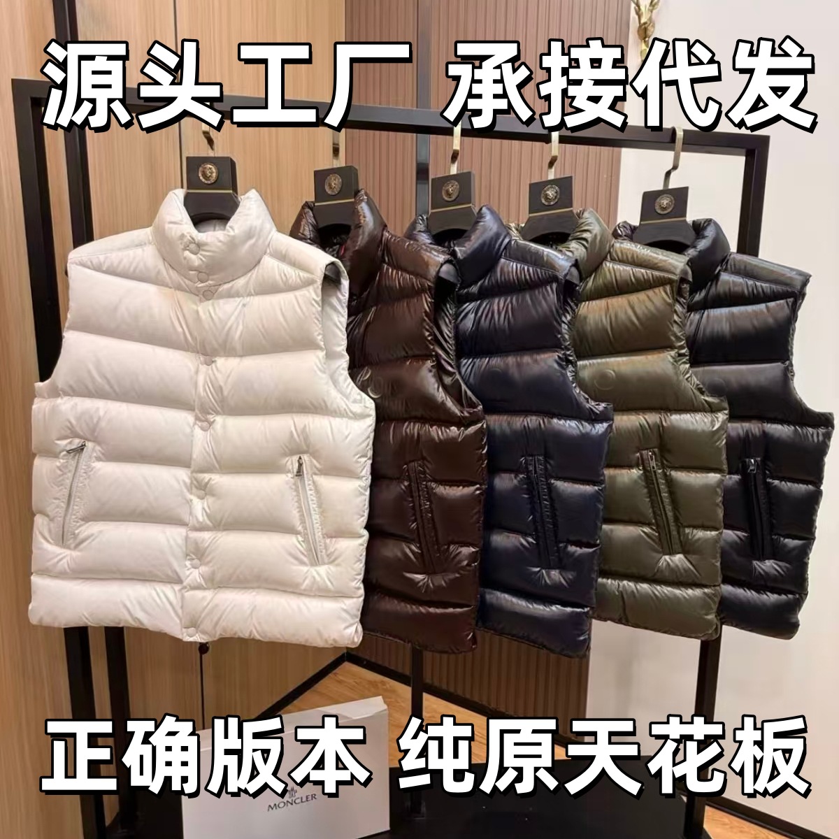 Putian high-quality, stylish stand-up collar vest for autumn and winter, a warm and versatile unisex design, suitable for couples, with a shiny finish