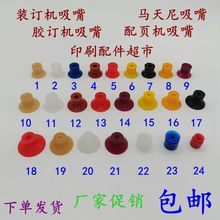 ����A�P�����C����������퓙C���R�����zӆ�C������ӡˢ�C����