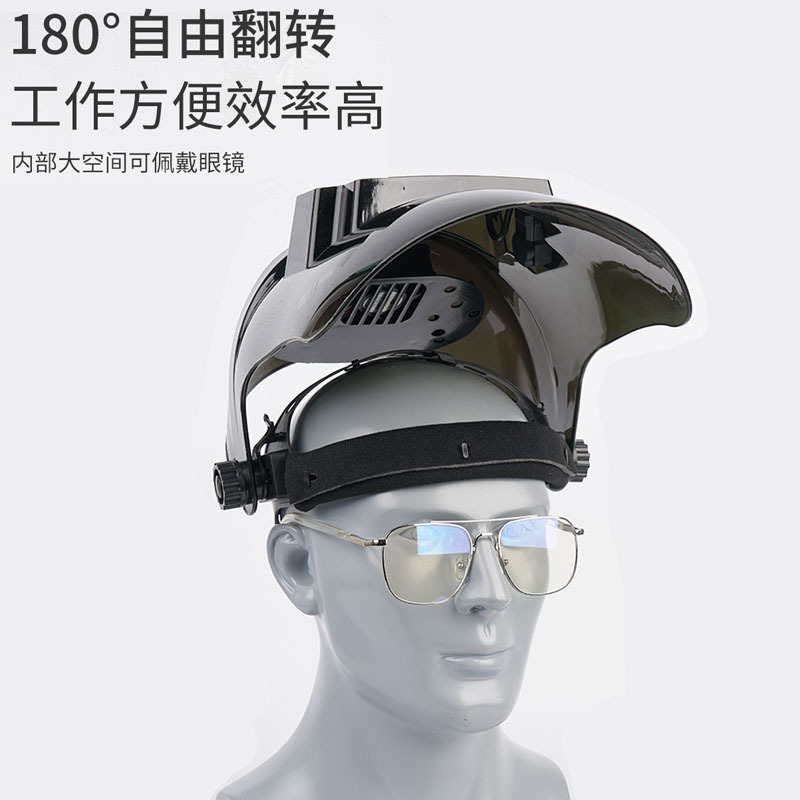 Máscara de protección de soldadura eléctrica con cambio automático de luz tipo de cabeza anti-asqueado tapa de soldadura de ventilador especial para soldador