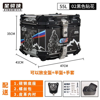 Motorcycle trunk | quick-release waterproof, for motorcycle touring, scooters - model-02-55l-black-version-with-floral-design-lining-carbon-steel-quick-release-base