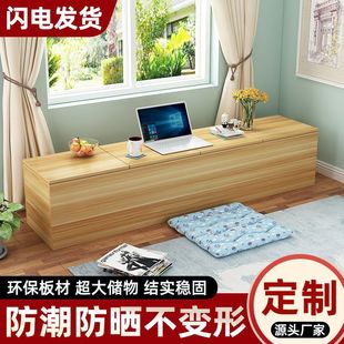 Bay Window Cabinet Floor Cabinet Free Combination Storage Cabinet Storage Cabinet Low Cabinet Open Door Sitting Bedroom Tatami Smart High Round