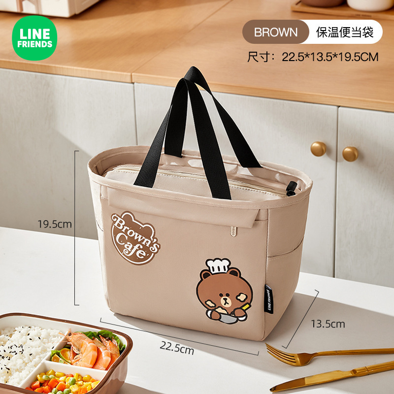 LINE FRIENDS弁当袋保温弁当手提げかばんサラリーマン学生弁当付厚手防水弁当カバン|undefined