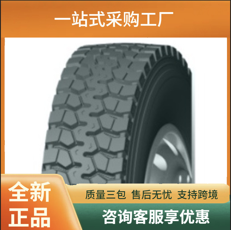 GASHUN 7.50R16标载渣土车自卸车工程卡货车拖车轮胎