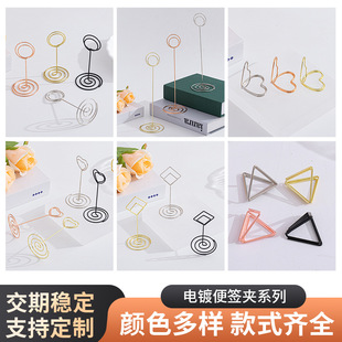 in stock cross-border double-layer love note holder mini love creative paper clip desktop sandwich message holder wholesale