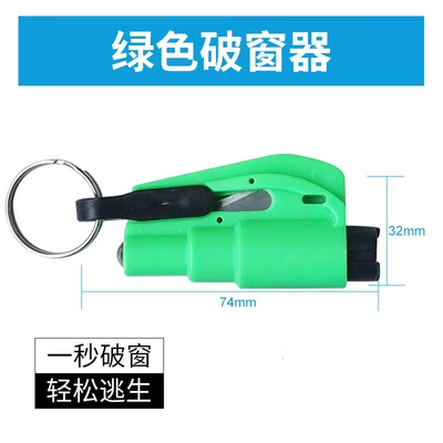 carry-on smashing glass, Qəza çəkici - green