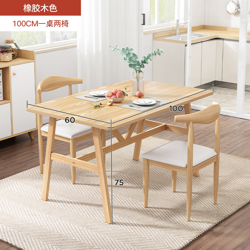 ❁핫셀링 [테이블과 의자 조합] 100CM 고무나무 색상 + 의자 x2❁