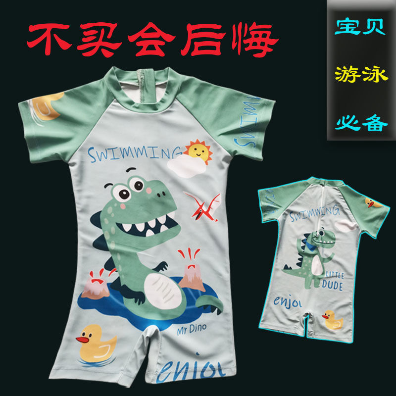 Niños, trajes de baño, trajes de baño para niños, trajes de baño para niños, trajes de buceo para niños, trajes de baño para niños, trajes de baño para niños, trajes de baño para niños, trajes de baño