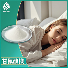 �ʰ����V11% ʳƷ���I�B������Magnesium glycinate�ʰ����\��