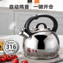 德国不锈钢烧水壶鸣笛燃气灶家用煲水壶煮水壶电磁炉燃气通用