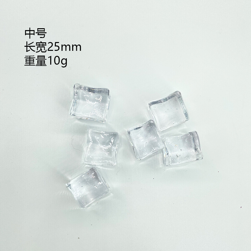 中サイズのアイスブロック