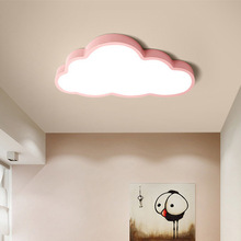 创意儿童房灯智能爱心云朵吸顶灯男孩女孩公主房间卧室卡通灯