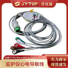���������ĵ�໤��T5T8 D6 uMEC6 IMEC10 12�����5���ĵ絼����