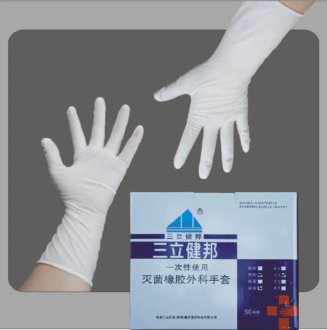 三立健邦医療用ゴム外科手袋使い捨て無菌ゴム手術専用増厚延長|undefined