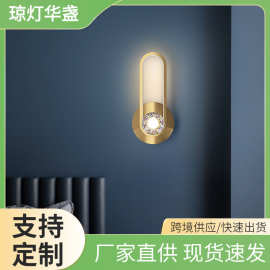 全铜水晶壁灯客厅美式后现代简约房间卧室床头灯创意极简北欧家用