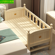 实木无漆儿童拼接床带护栏烙印婴儿床加宽男女孩单人床延伸床边床