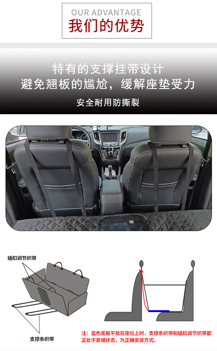 CZD-U-07汽车垫_05.jpg
