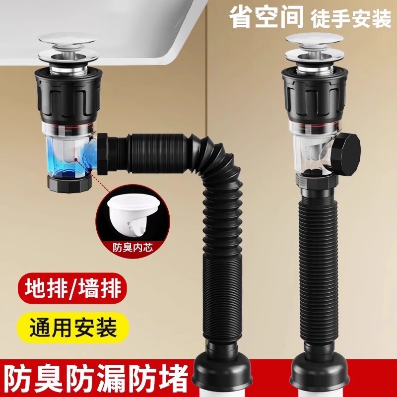 Lavabo, desodorante, desodorante, lavabo, descarga horizontal, artefacto antiolor, desagüe, lavabo, juego completo de desagüe