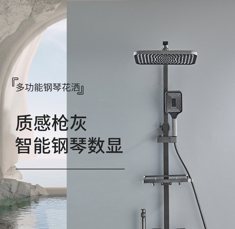 All-copper constant-temperature mixing valve, solar shower head set, bathtub three-in-one faucet switch, bath device, pressurized nozzle Application Scenario