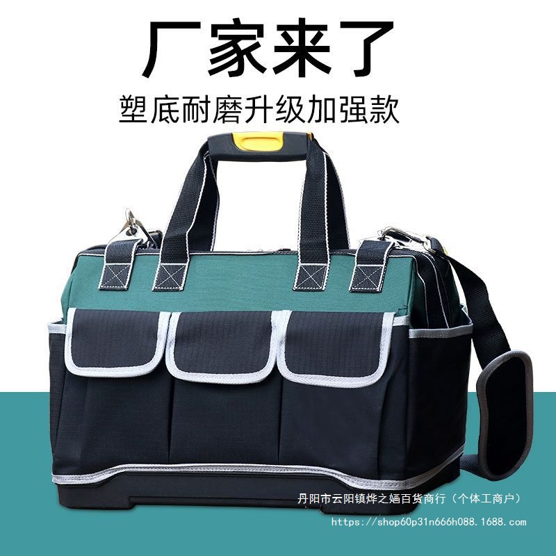 大容量工具包手提式单肩帆布包加厚耐磨电工包多功能五金工具维修