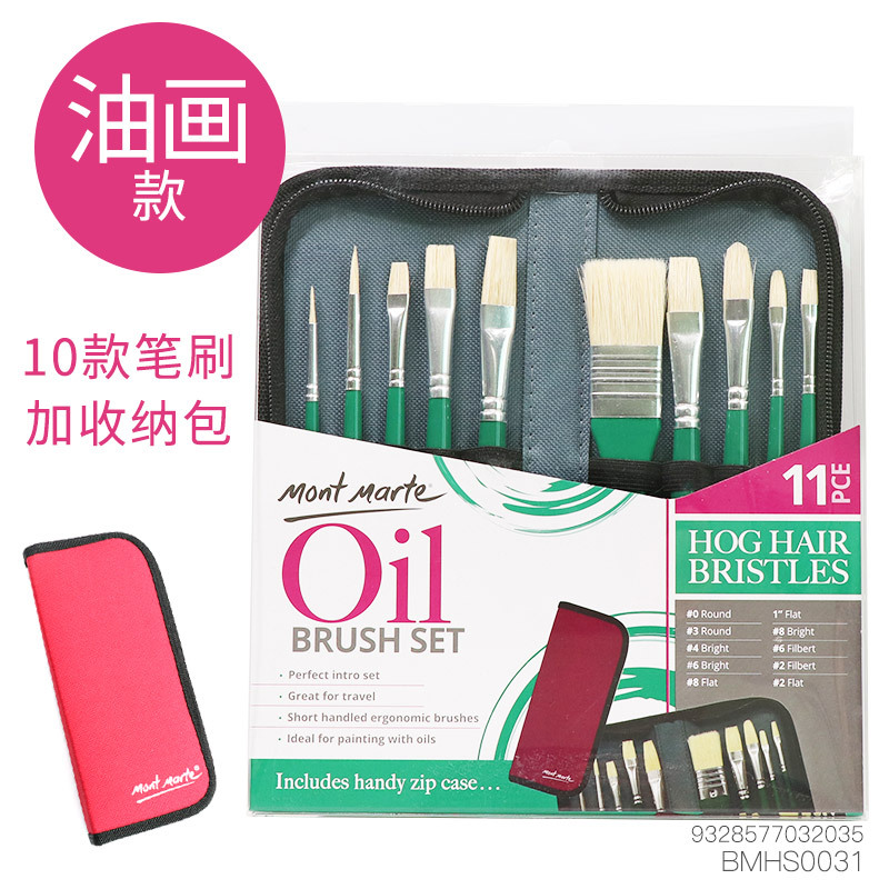 Huiyoumei Pincel Pintura al óleo Acrílico Gouache Pigmento de acuarela Lobo Hao Pincel de lana Tratamiento preferencial Pincel Montmart