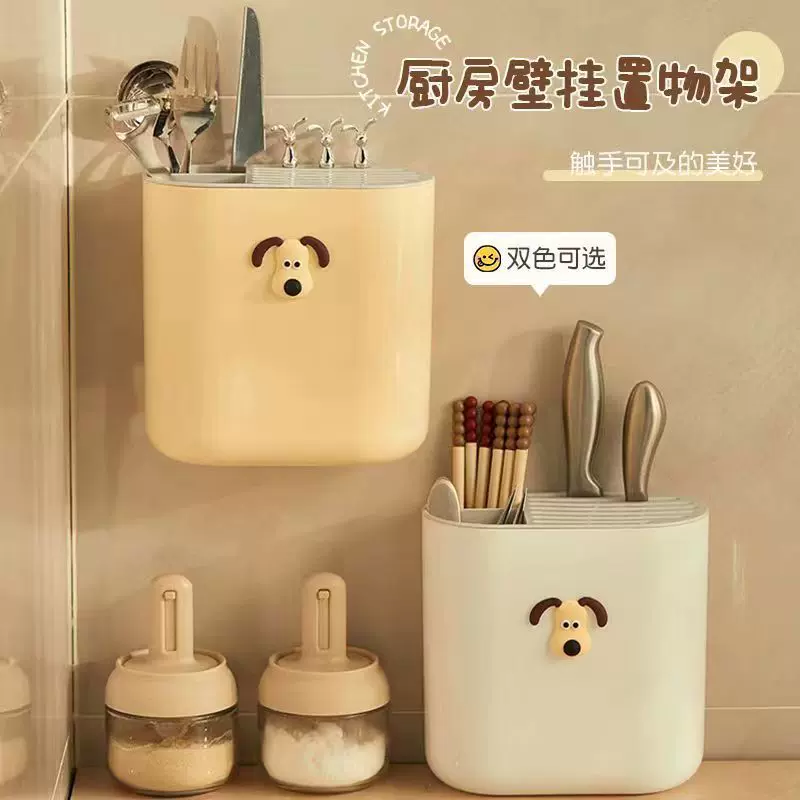 筷笼壁挂免打孔刀具沥水筷子篓家用台面多功能厨房刀架一体置物架