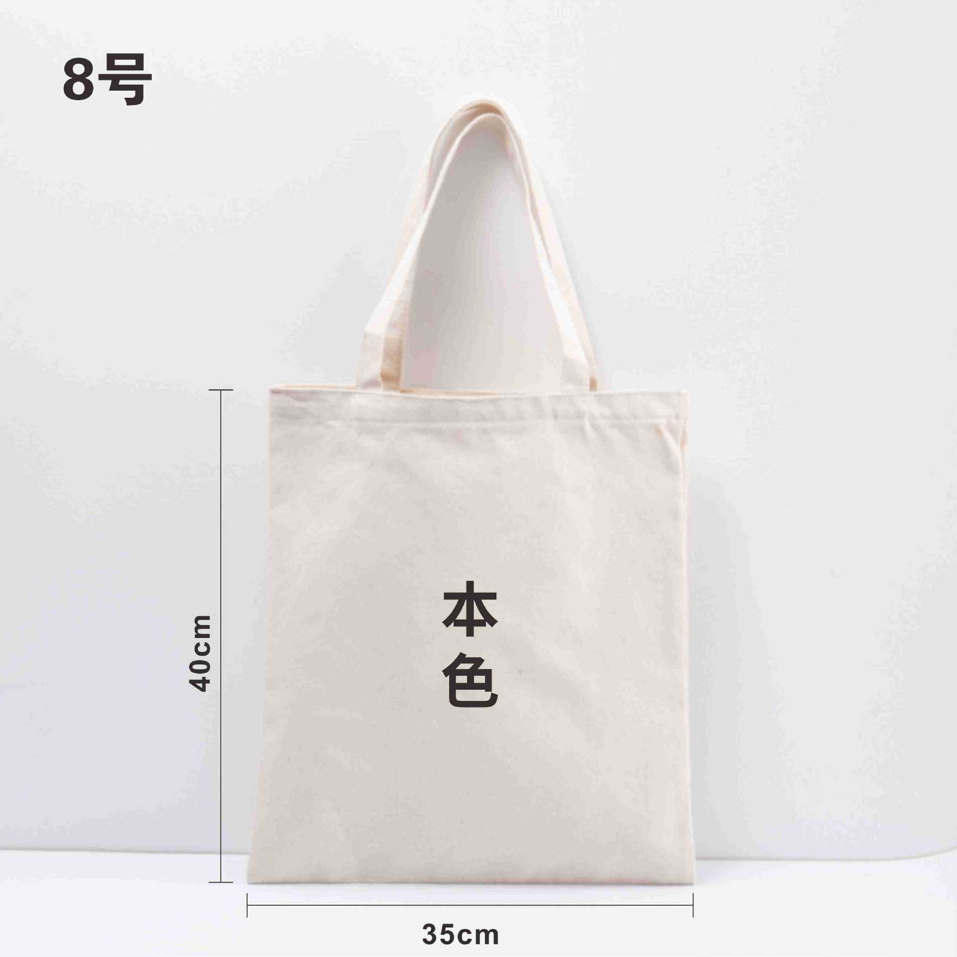 La versión vertical de color natural tiene 40 * 35 cm de altura y 35 cm de ancho.