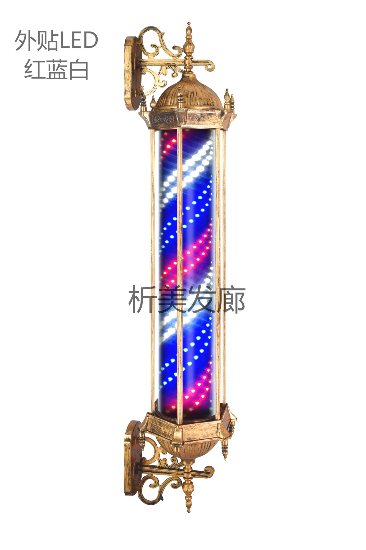 LED发廊美发转灯欧式复古罗马宫灯理发店挂壁旋转全彩灯箱