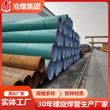 ������ĵ��������䓹����a�S��Q235Bֱ��DN2500�oˮ�T���пp����
