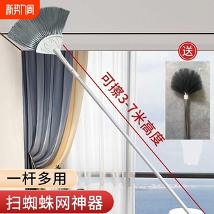Spider Web Cleaning Dust Removal Household Retractable Broom Ceiling Feather Duster Dust Removal Brush Extension
